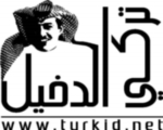 turki